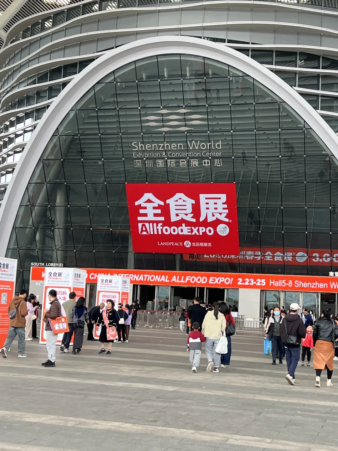 深圳全食展又双叒叕来了️今天是最后一天