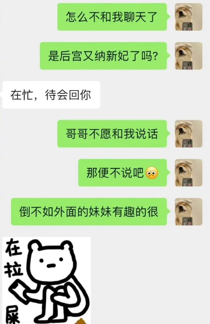 女朋友很会撩是一种什么体验？