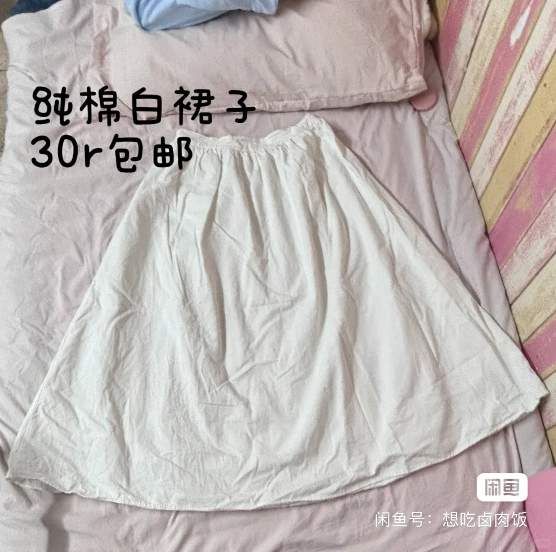 女大学生闲置衣物 质量特别好 全部实拍图