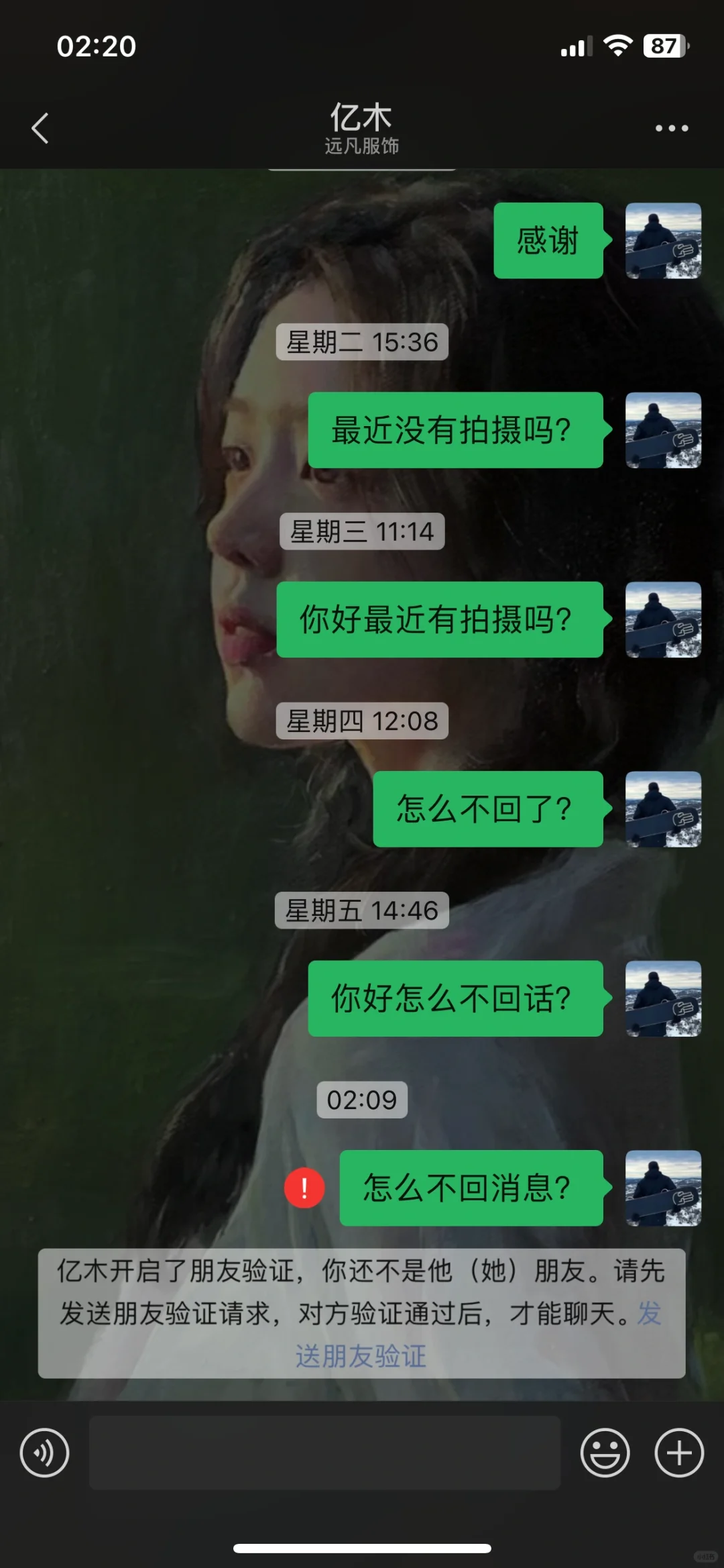 Boos 上兼职模特被骗的全过程