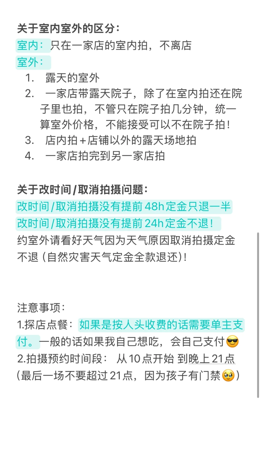 北京女大学生陪拍 周二周四不约?