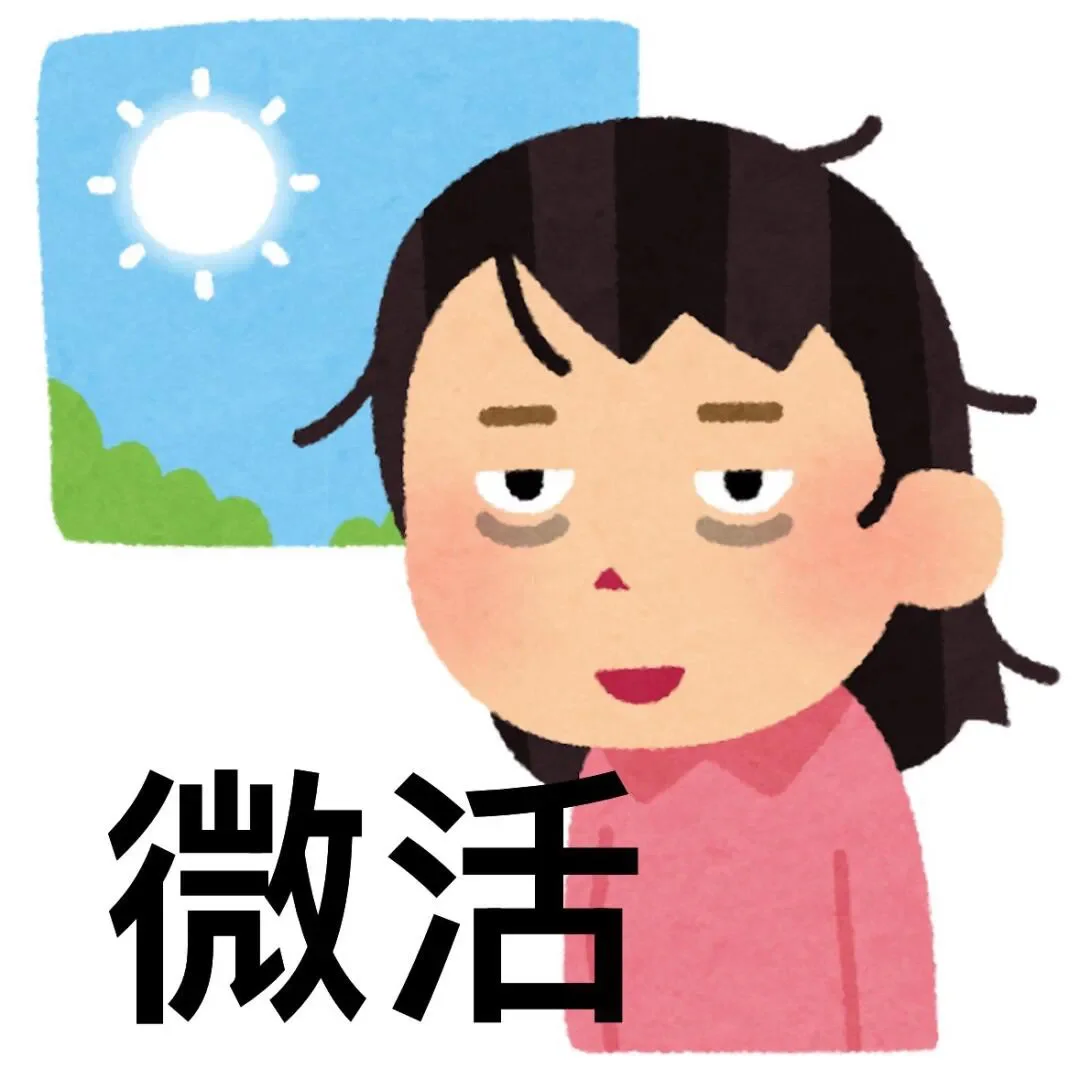 最近好喜欢这种表情包