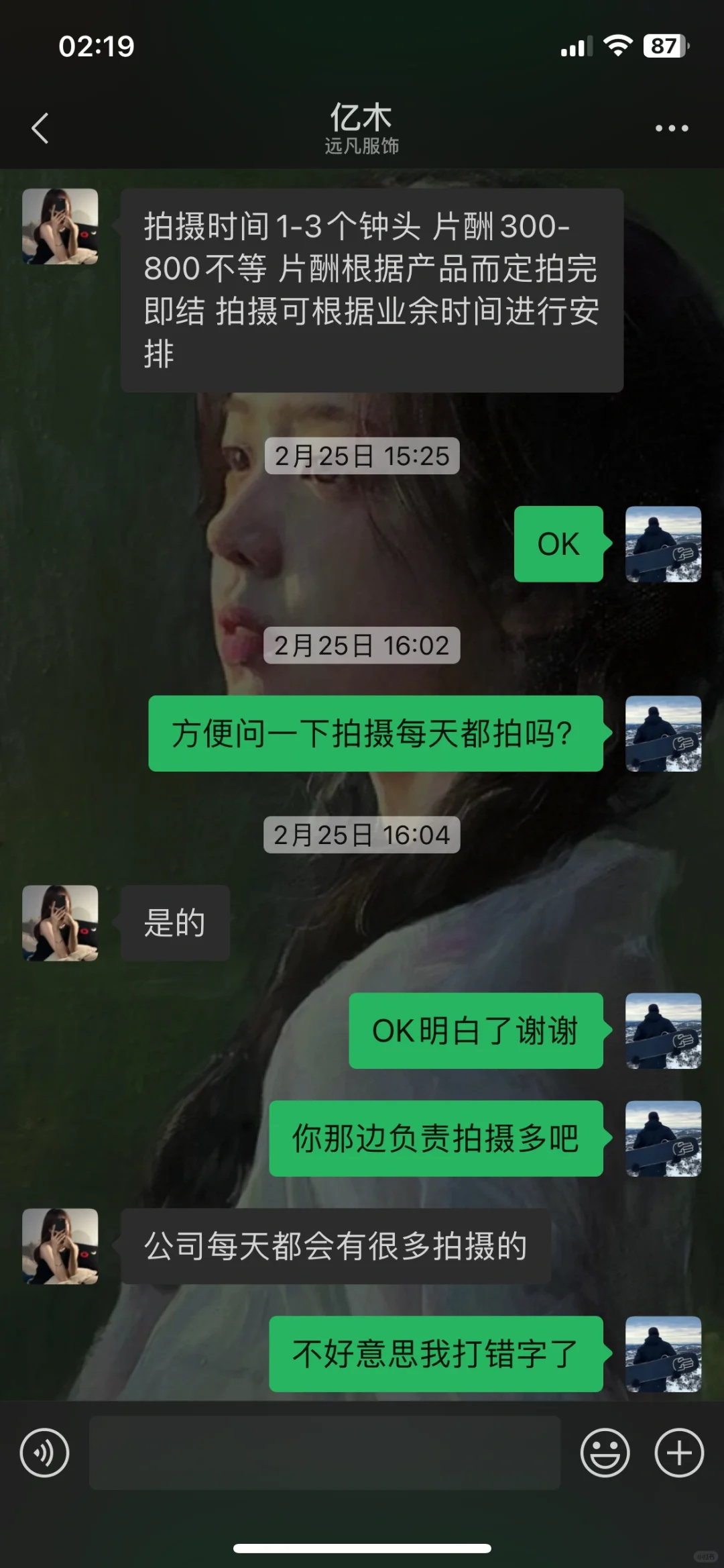 Boos 上兼职模特被骗的全过程