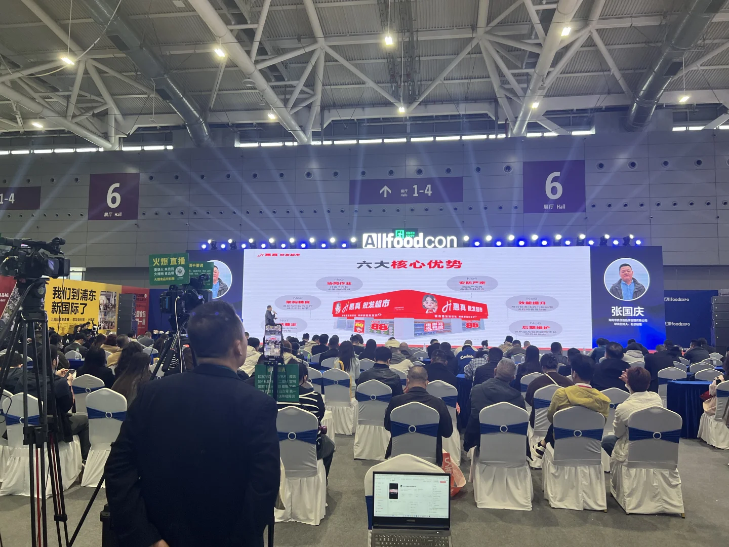 深圳全食展又双叒叕来了️今天是最后一天