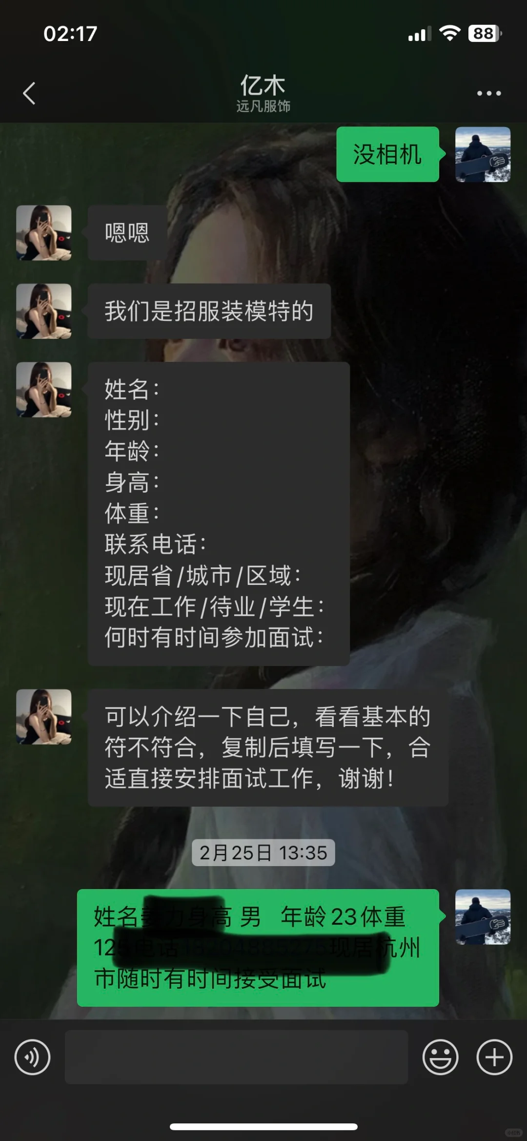 集美寄拍