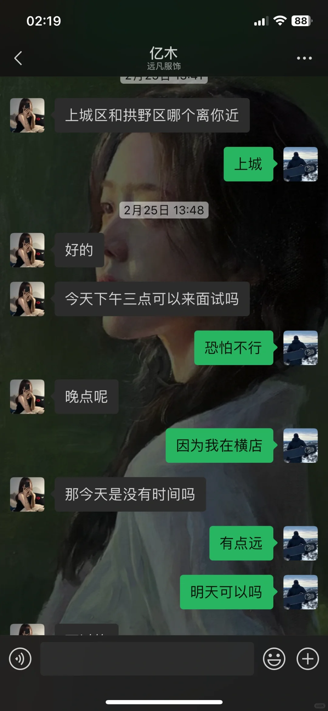 Boos 上兼职模特被骗的全过程