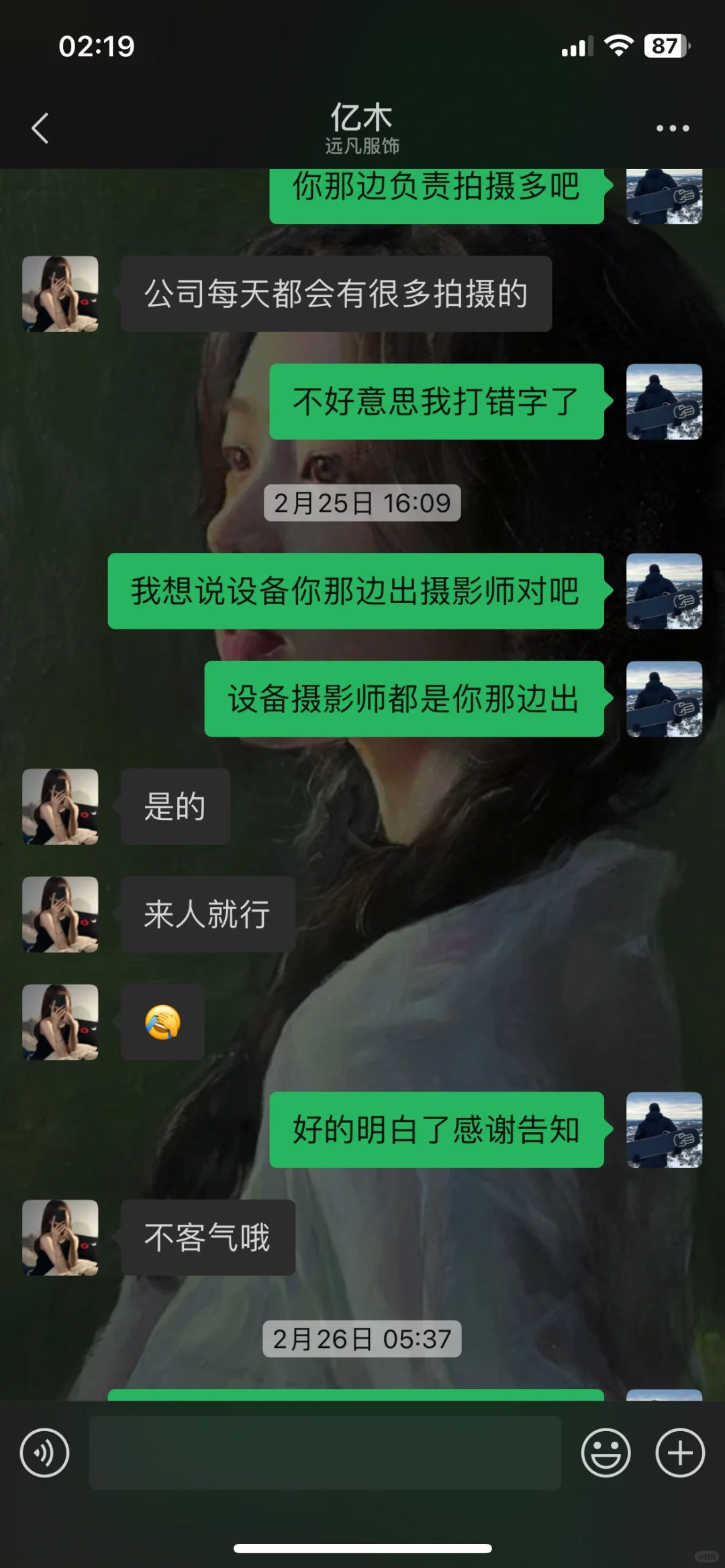 Boos 上兼职模特被骗的全过程