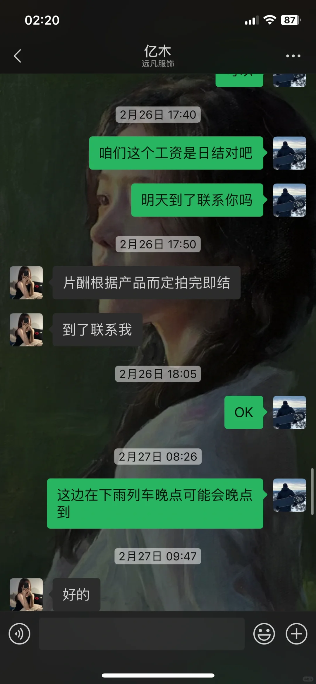 Boos 上兼职模特被骗的全过程