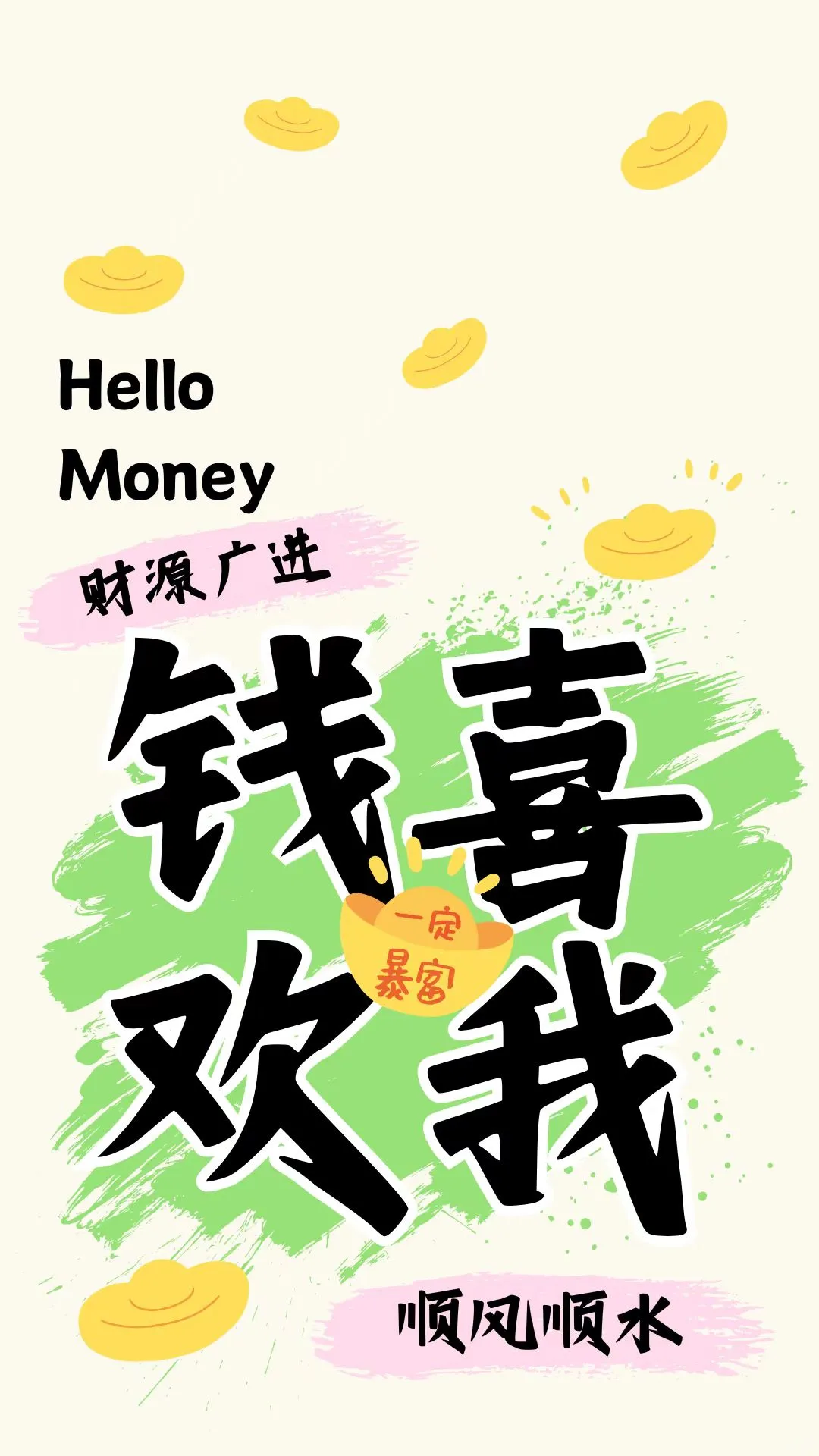 今日份壁纸来鸟