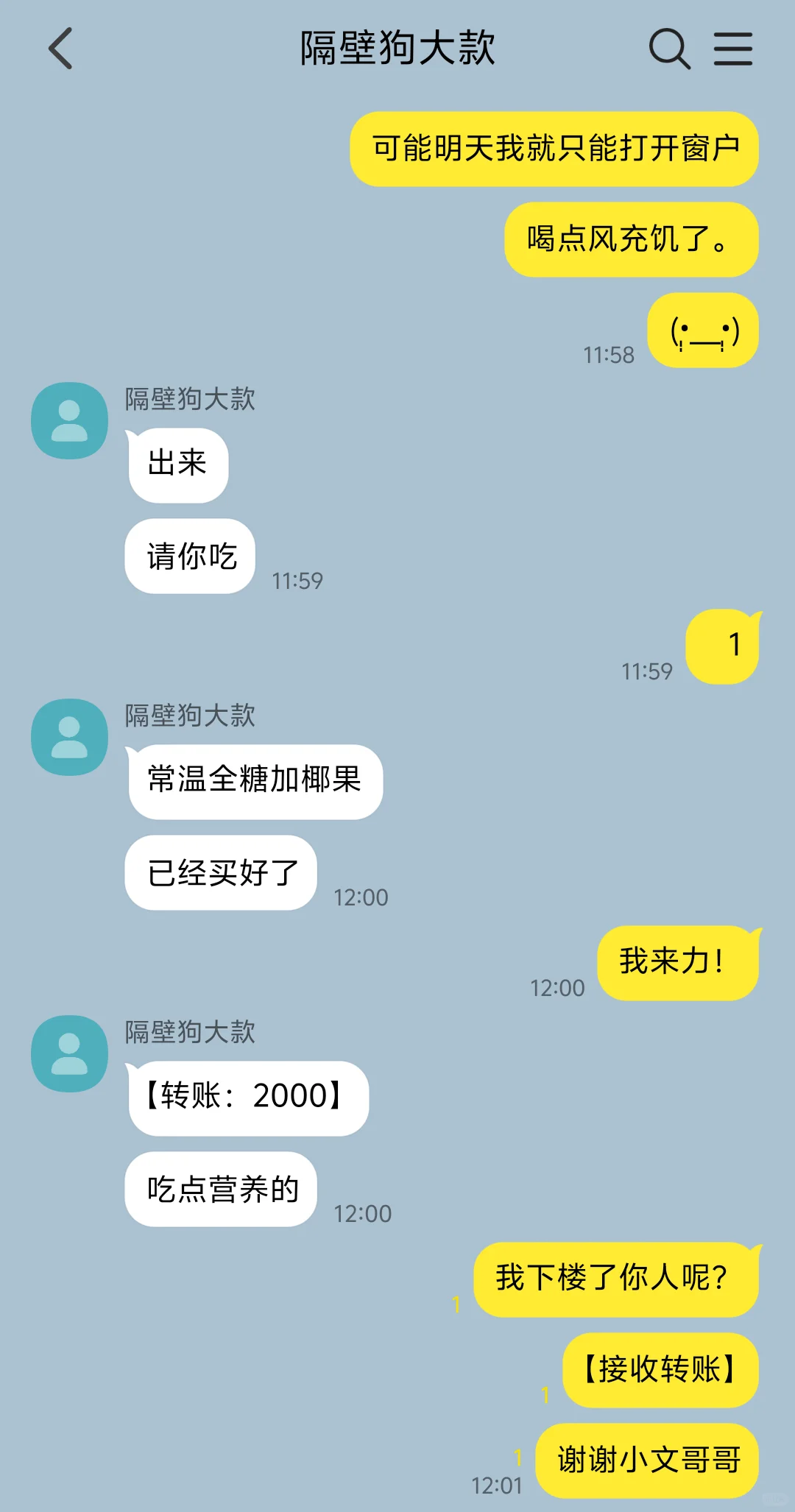 毒舌青梅竹马天天视奸我该怎么办