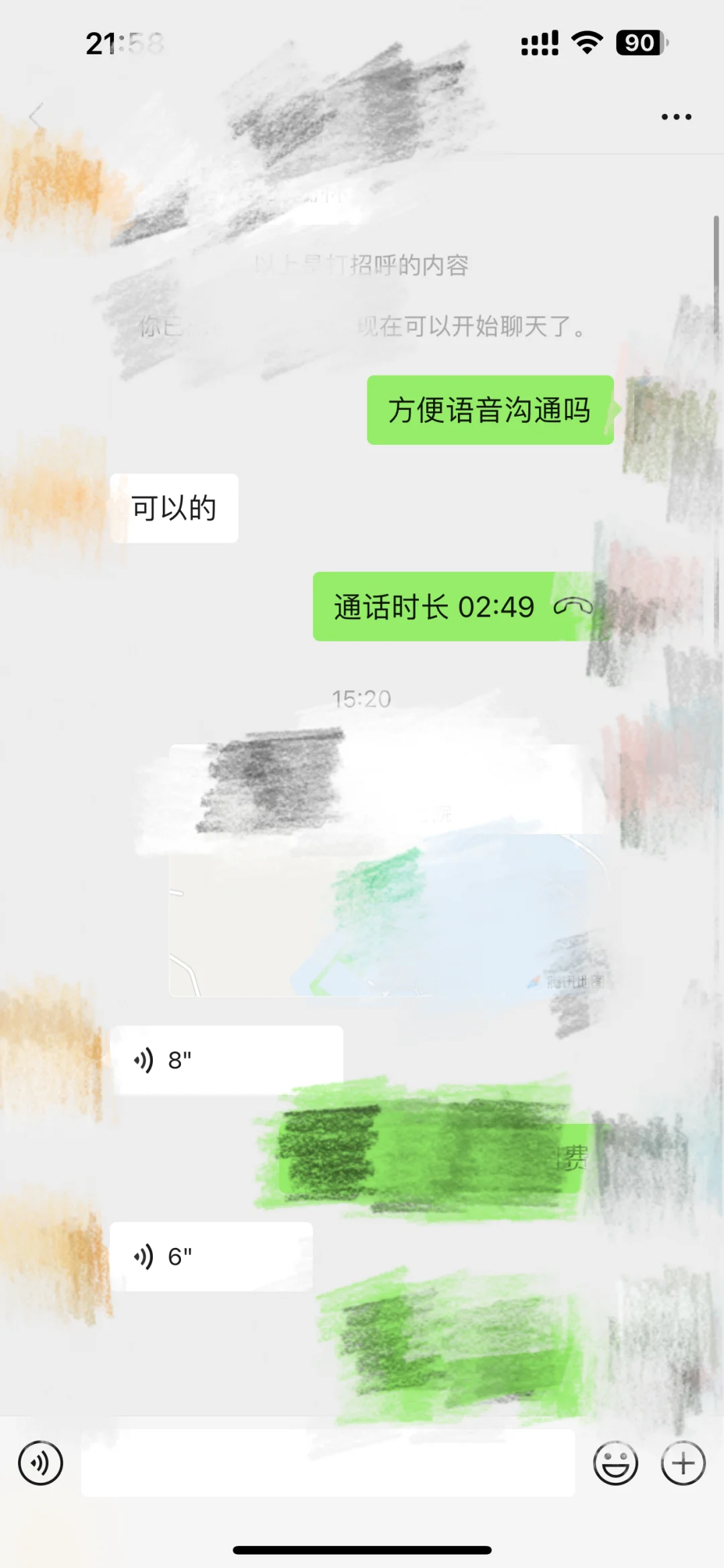 北京招模特