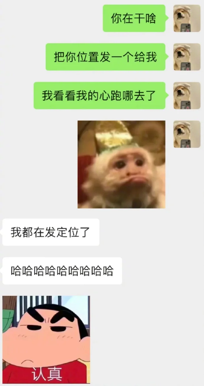 女朋友很会撩是一种什么体验？