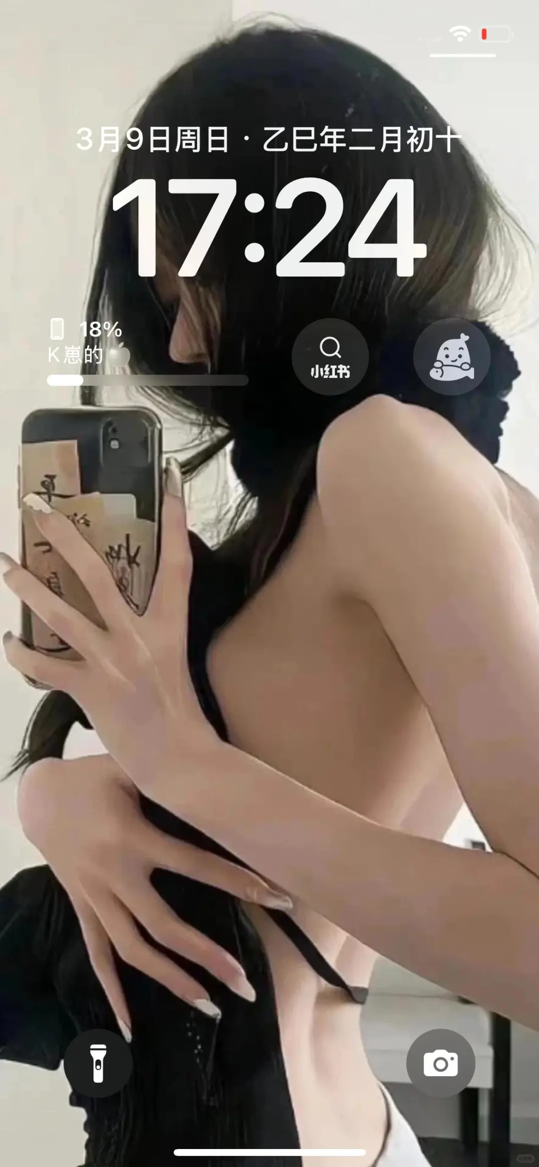 超级好看的辣妹壁纸