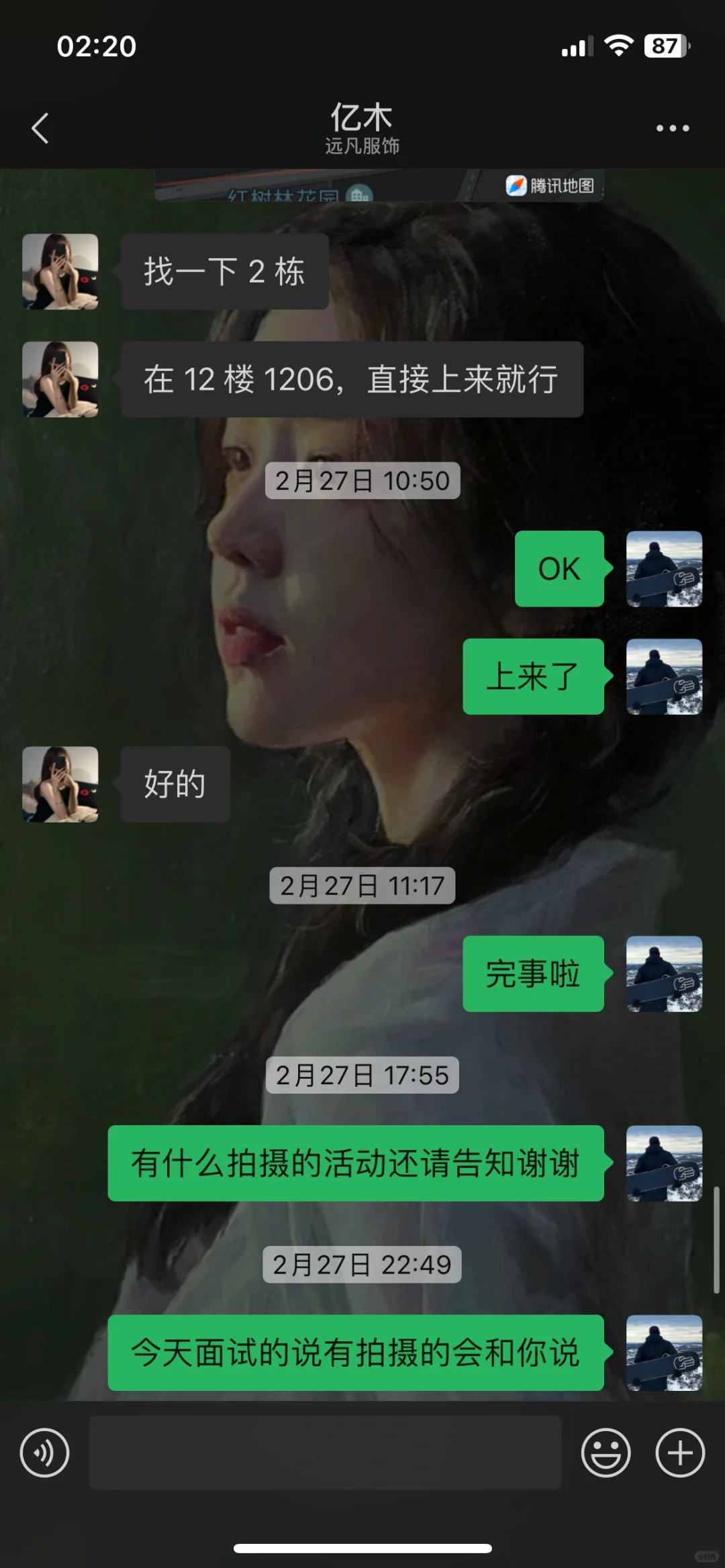 Boos 上兼职模特被骗的全过程