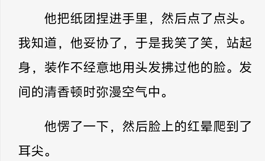 撩了容易害羞的男大之后不想负责了