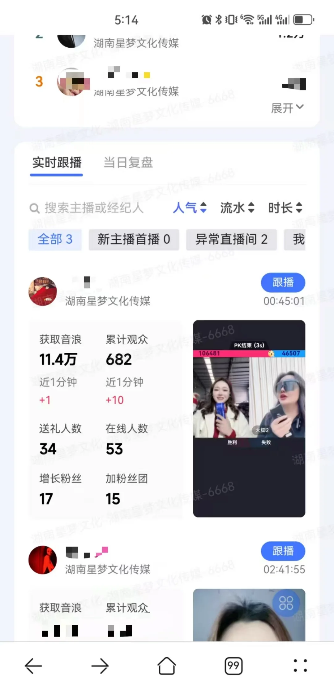 在家办公无需坐班！超轻松送