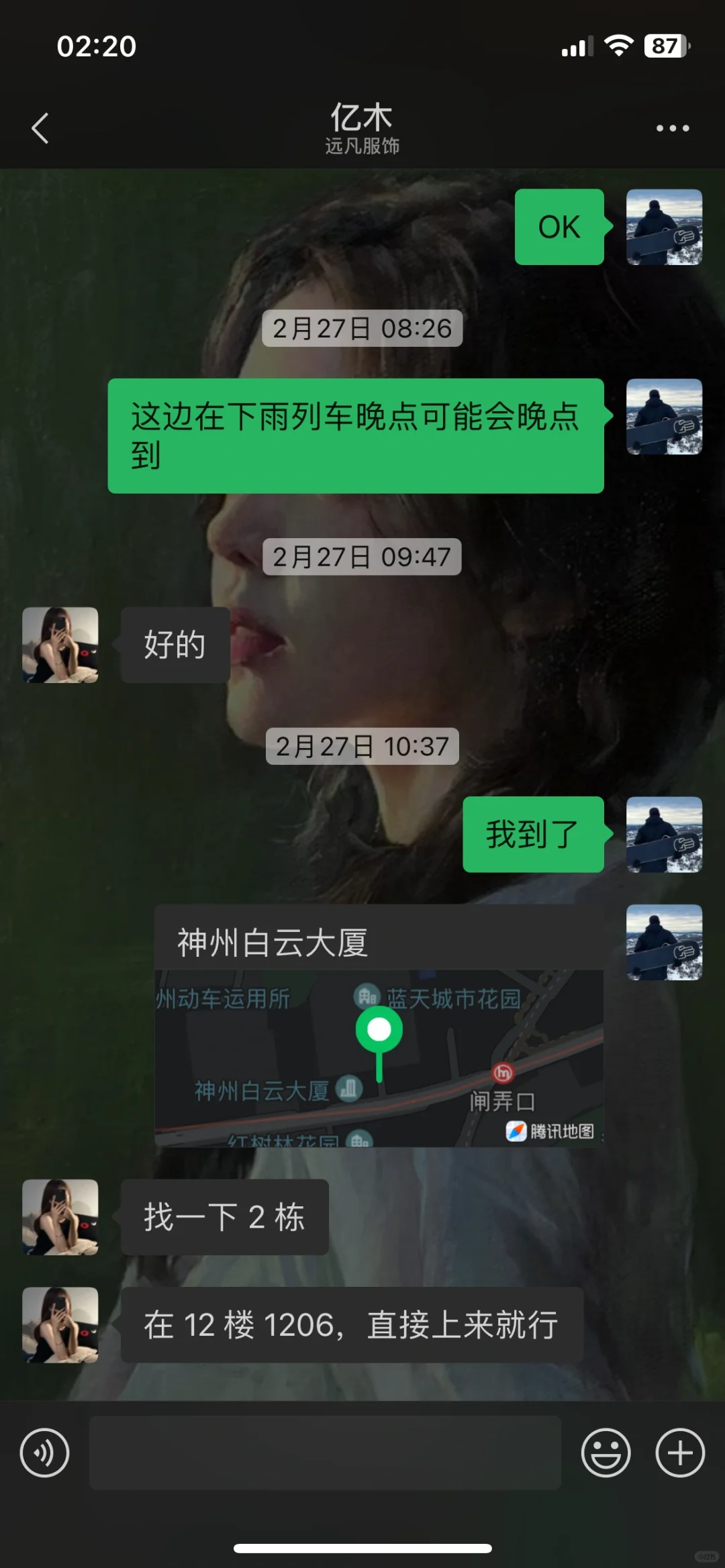 Boos 上兼职模特被骗的全过程