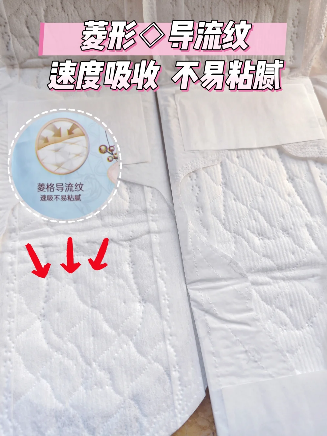 💐春日踏青，自在随行｜苏菲裸感S贵族棉
