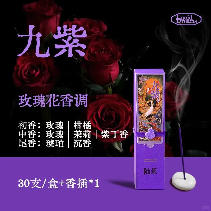 女孩子们，2025年请把自己养成“女帝”