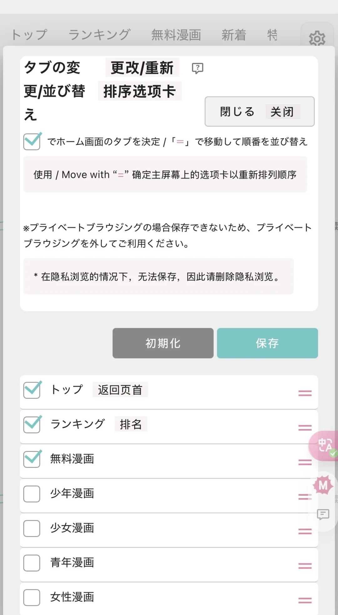 营业卖腐把自己赔进去了