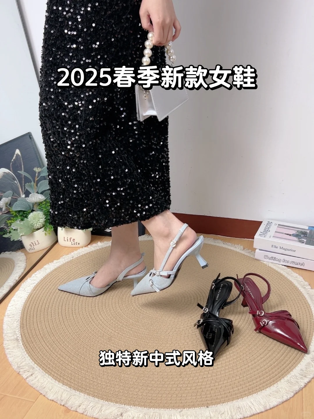 新款春季女鞋?时尚必备