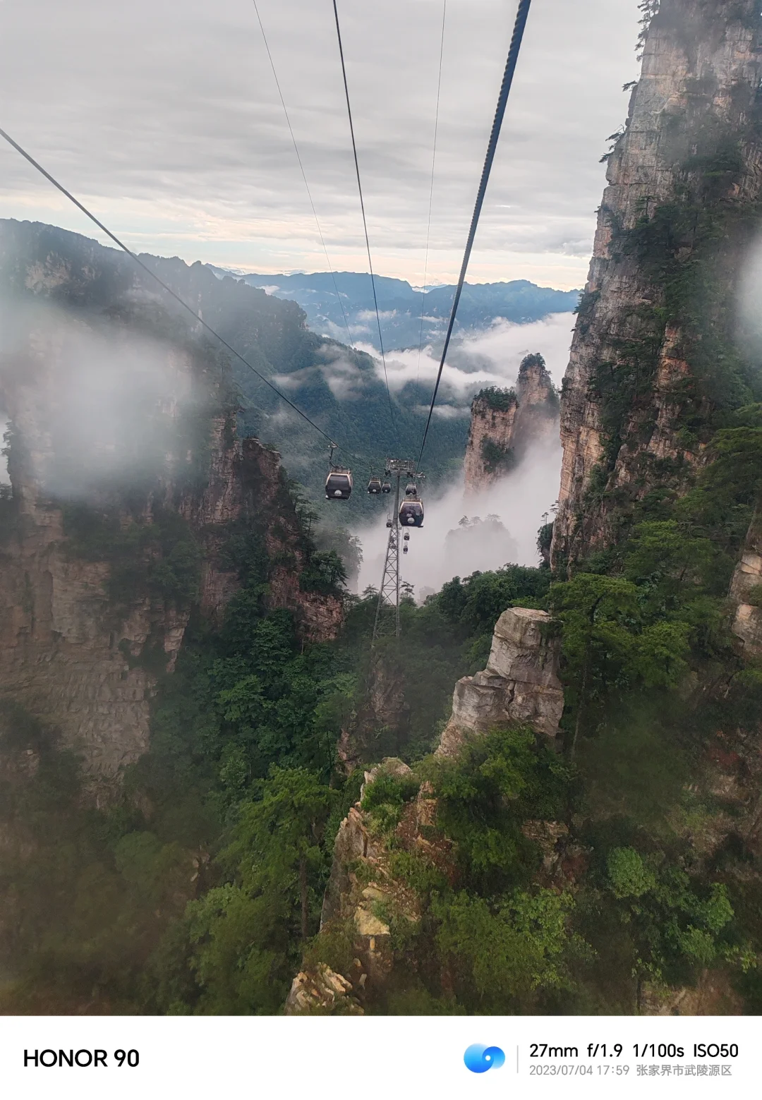 畅游张家界，大山风景总是值得期待。