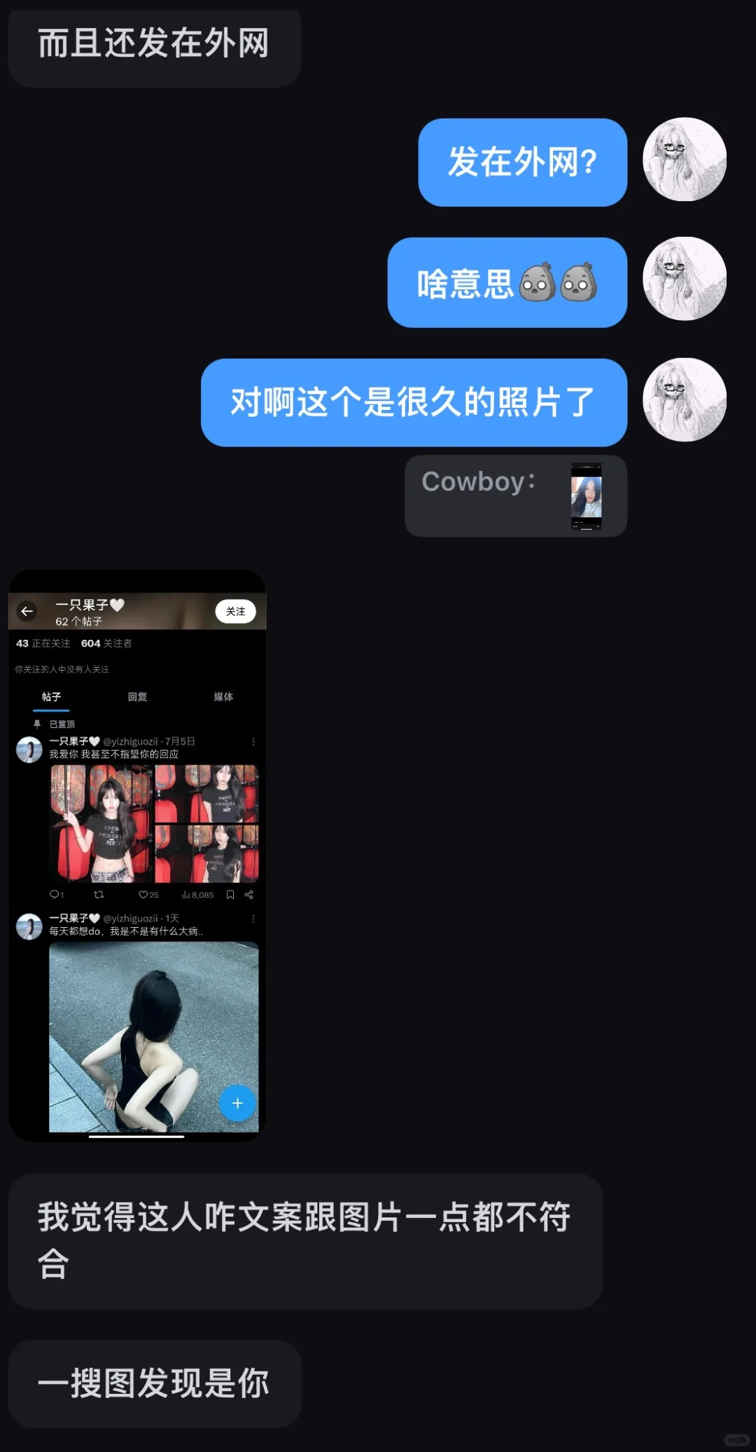 被盗图到外网怎么办