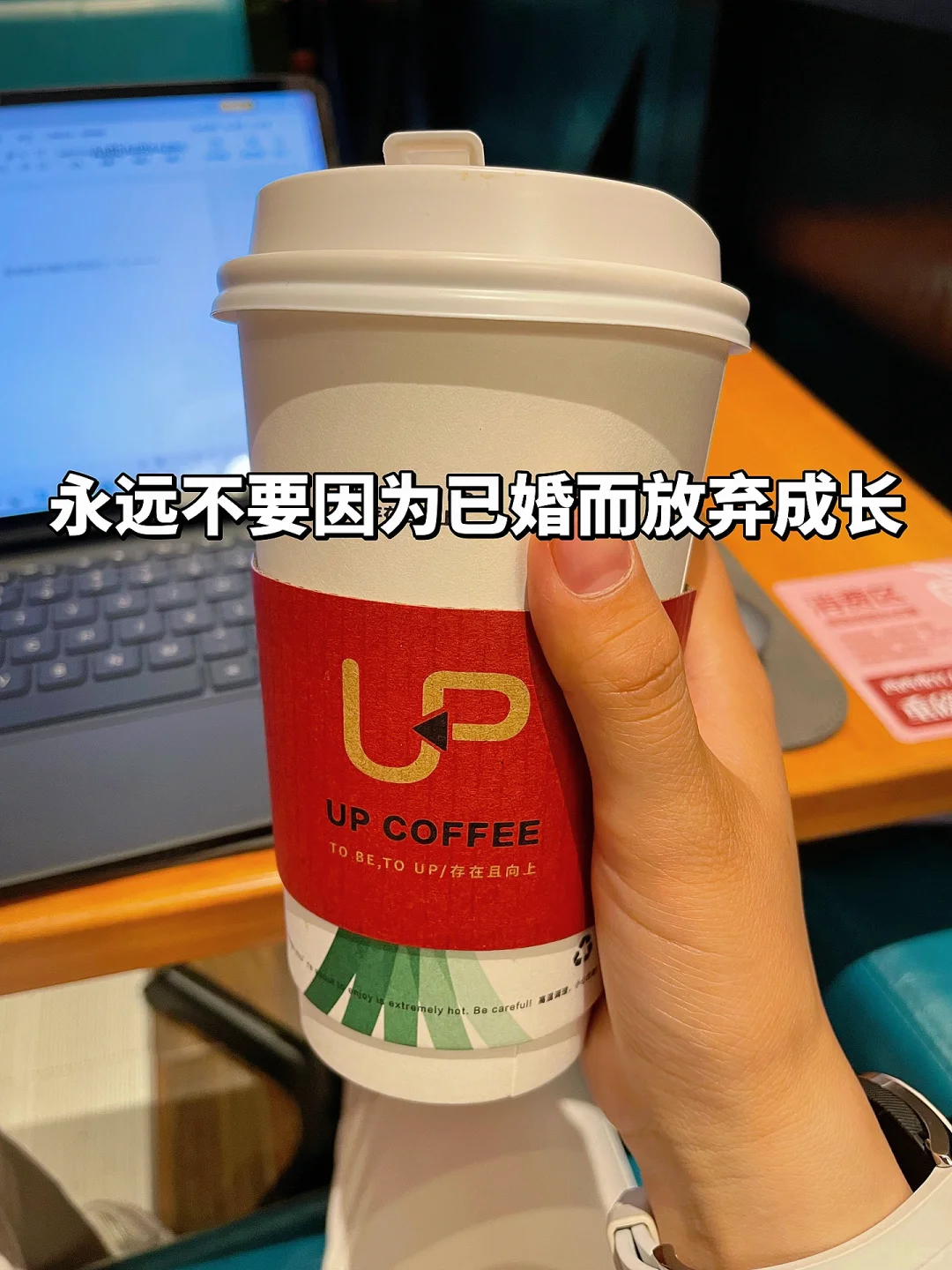 已婚10年 | 彼此尊重，互不干涉