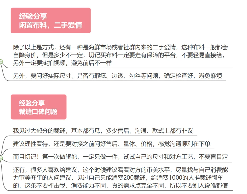 600元以内定制香云纱旗袍攻略