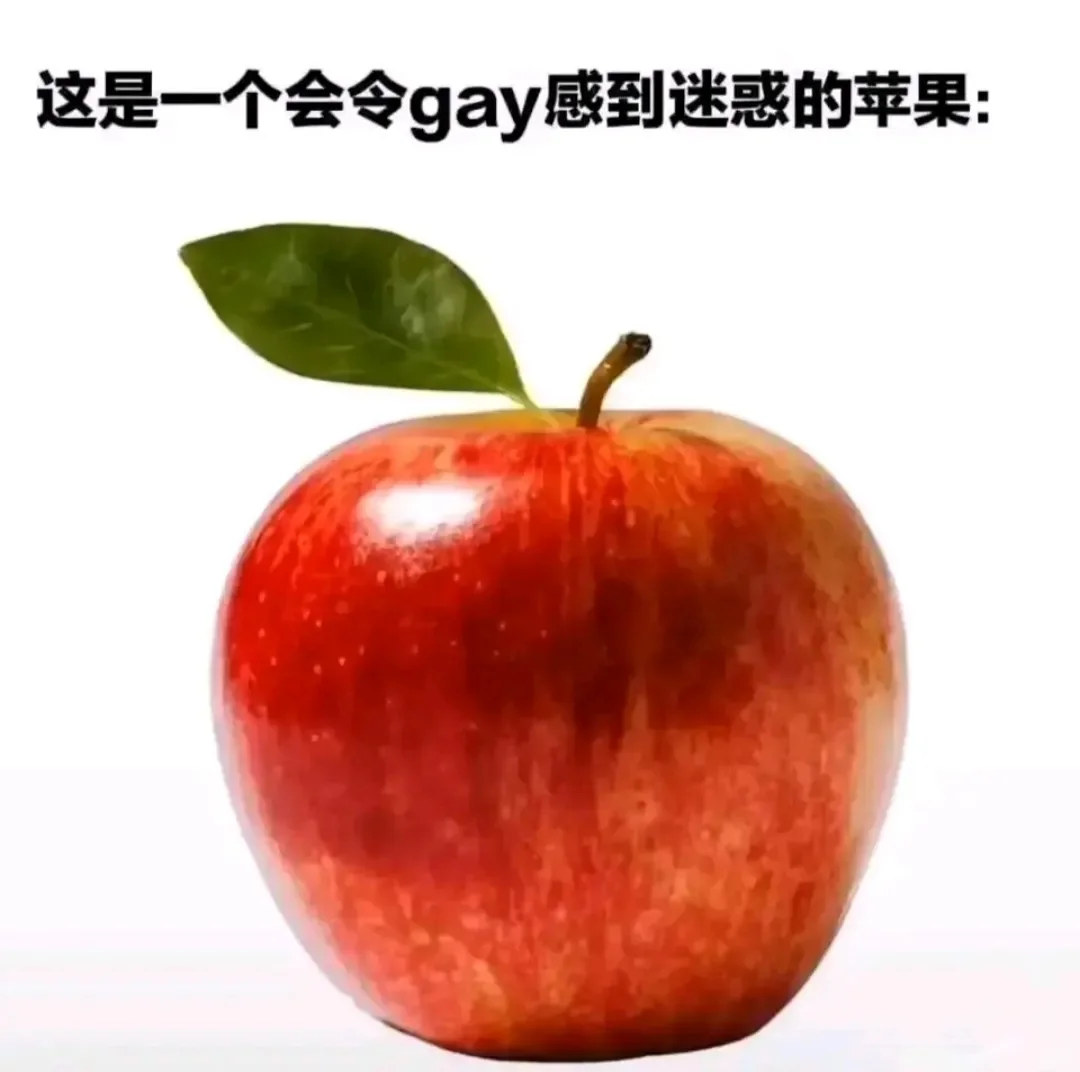 投放一些与时俱进的mene图