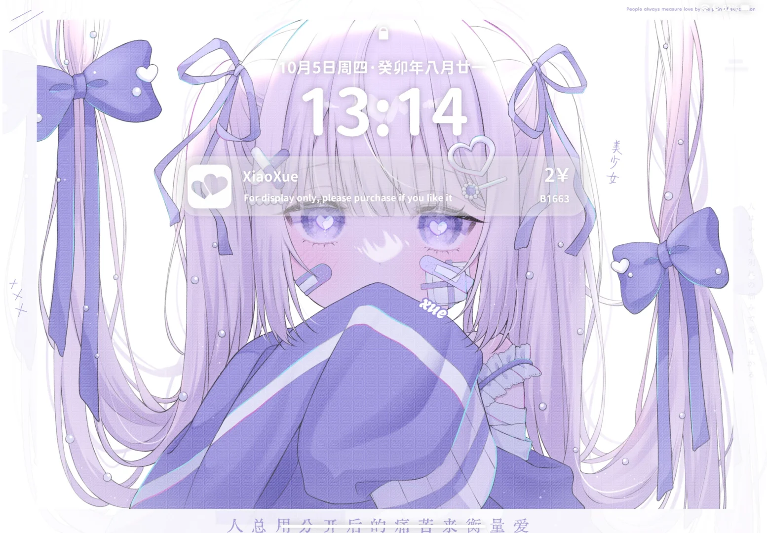 漫风ipad 壁纸，特1🥕