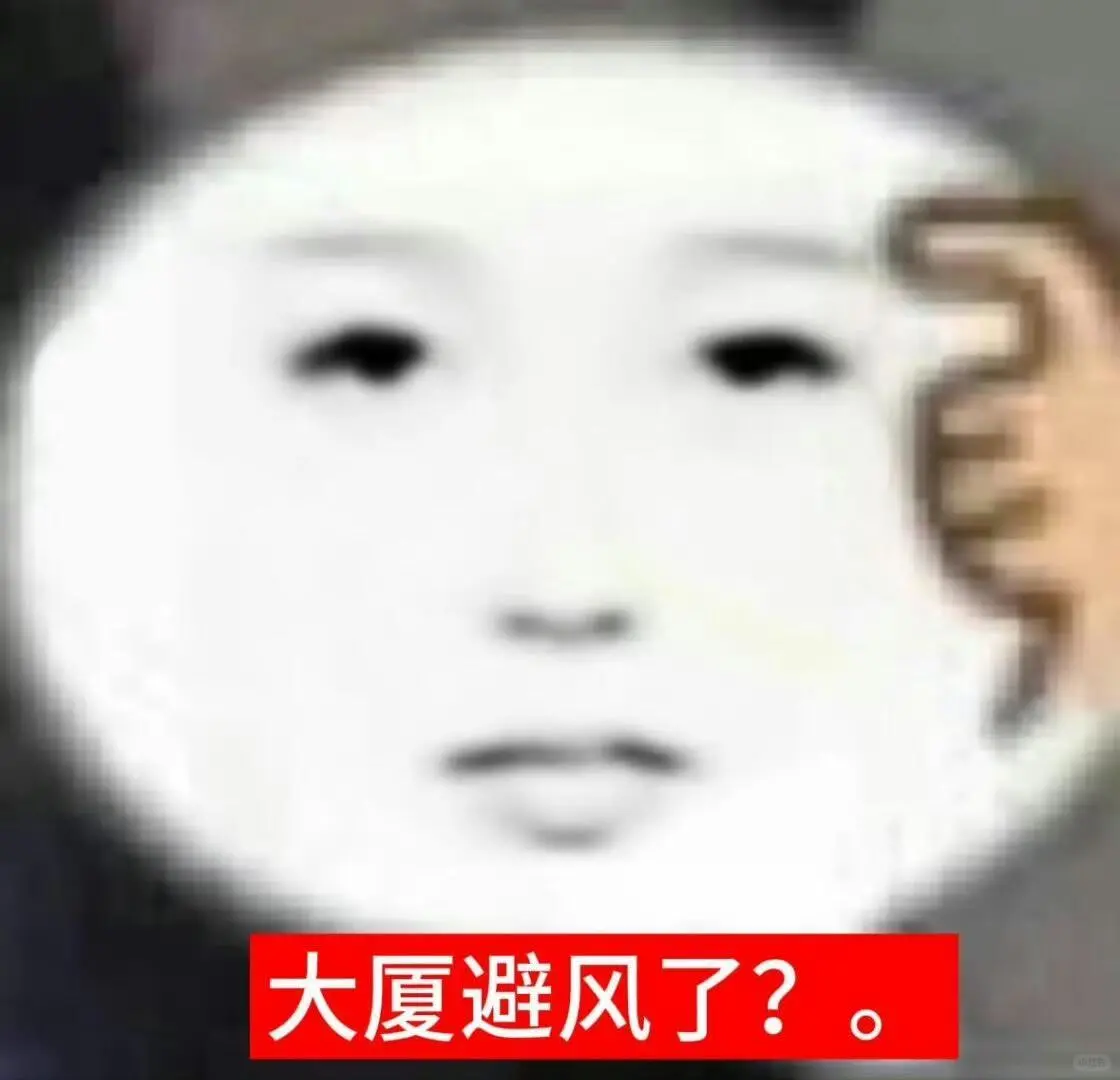 红字表情包l命苦篇