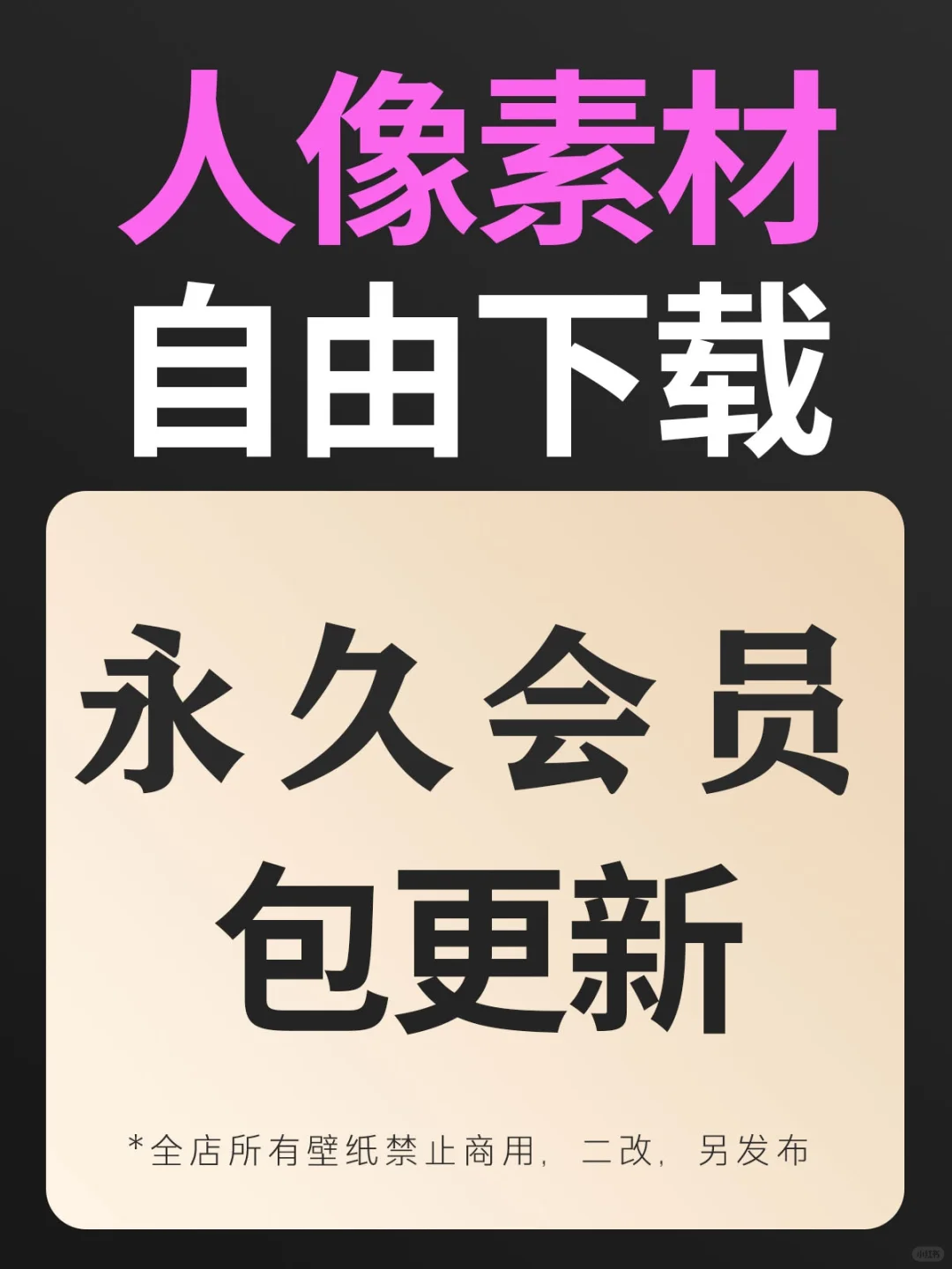 人像图套008|医院护士写真