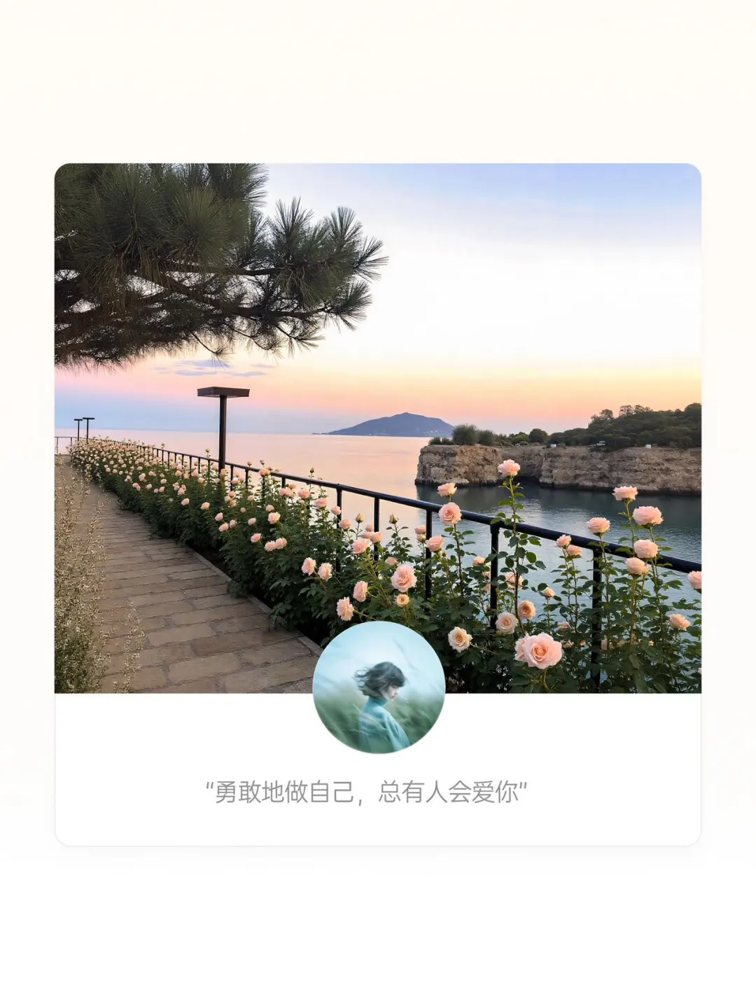 壁纸·浪漫就是夕阳、大海和玫瑰