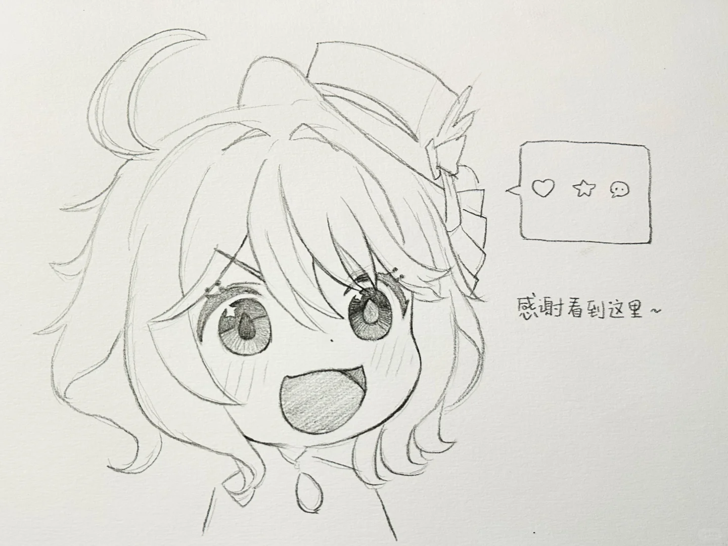 1分钟一起画个芙宁娜吧～【线稿教程】