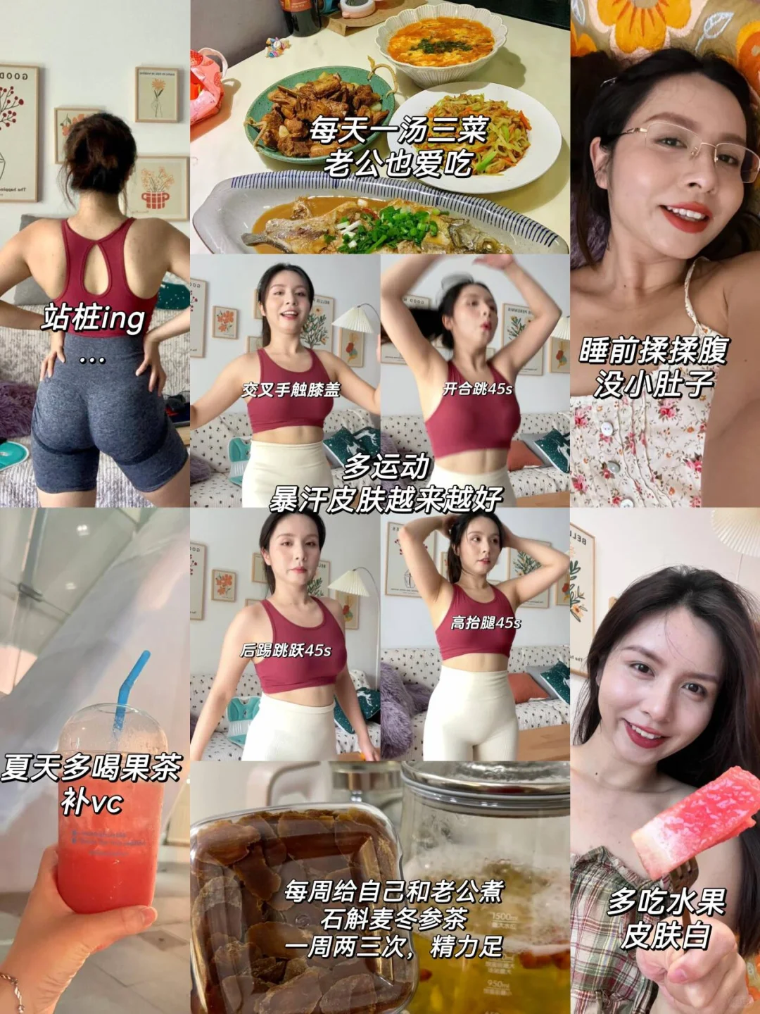 98年奔三 成熟人妻的尽头是内调少吃