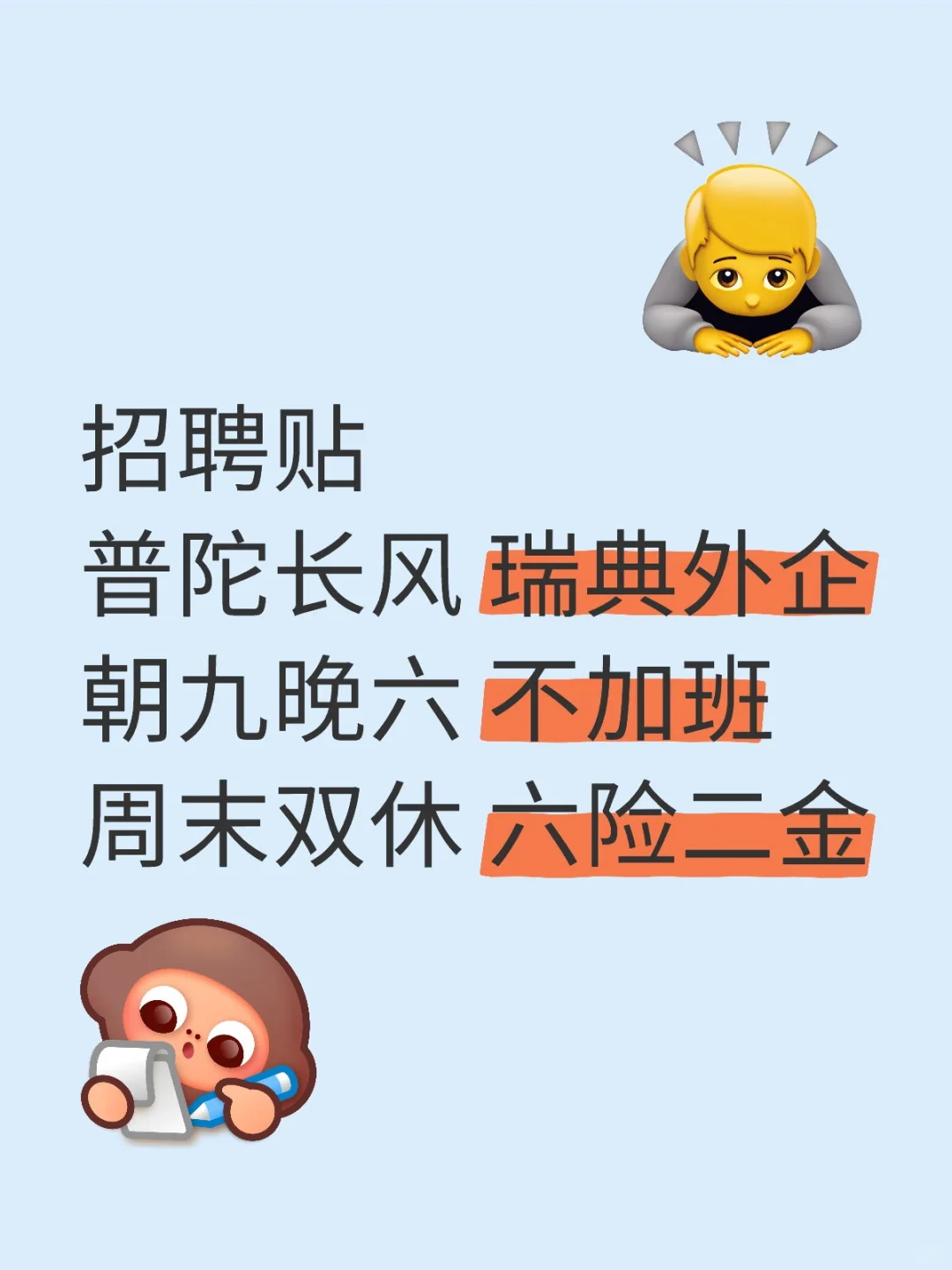 急招IT System Intern