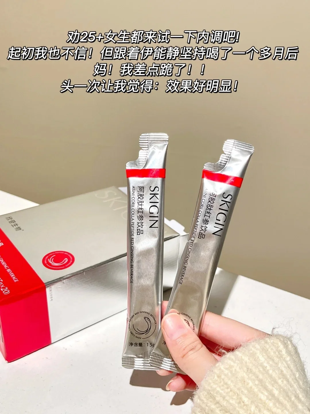 做了美女才知道，有活力有多难得