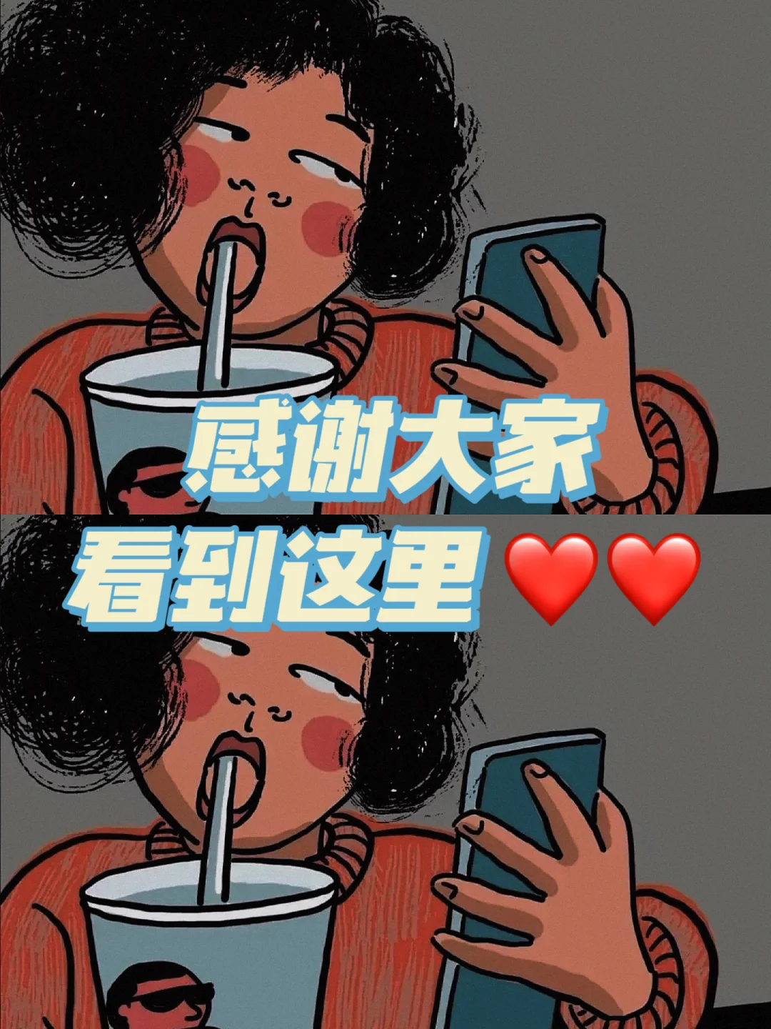 “调戏对象”撩到他脸红心跳的悄悄话😜😜