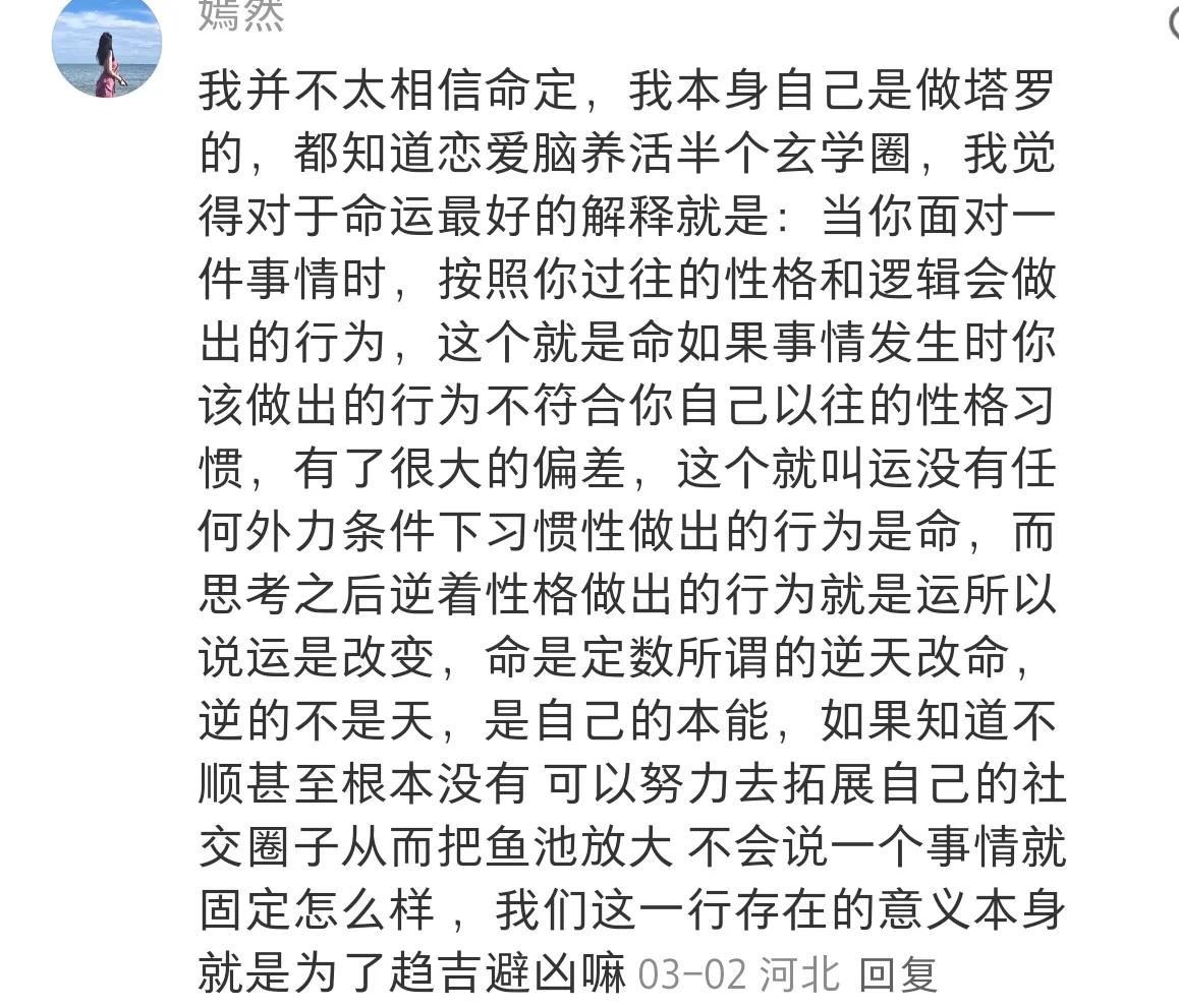 女人要真正的学会爱自己