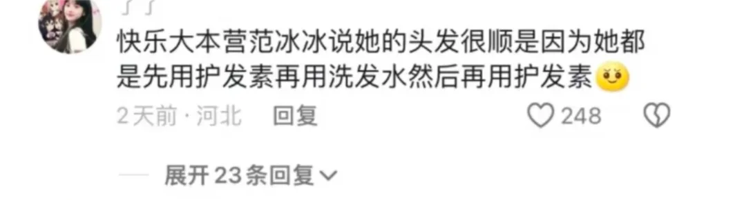 啊好后悔没有早点知道这些变美的冷知识啊..