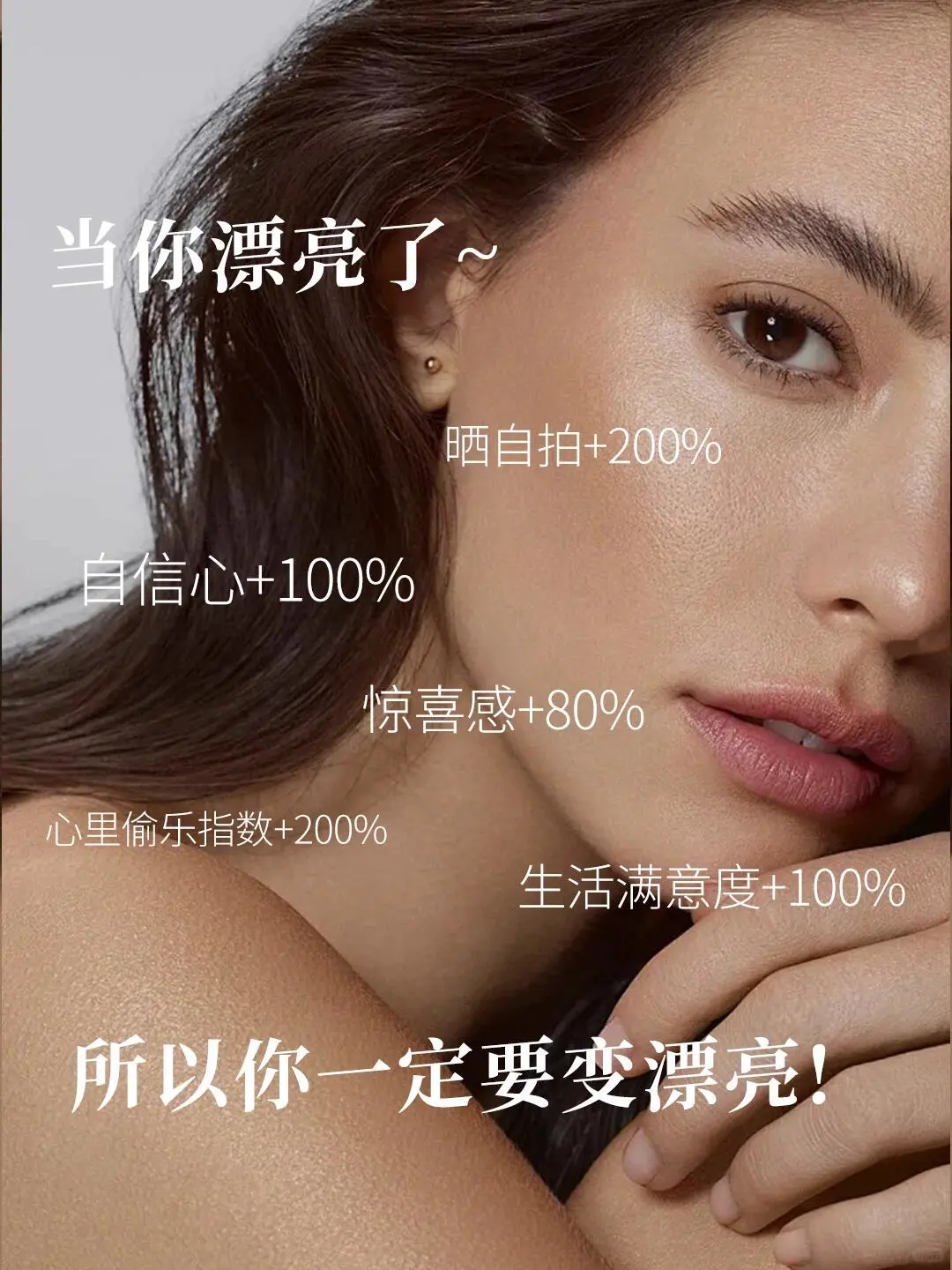 别不信 脸垮=命丢一半😭女人必看抗衰指南