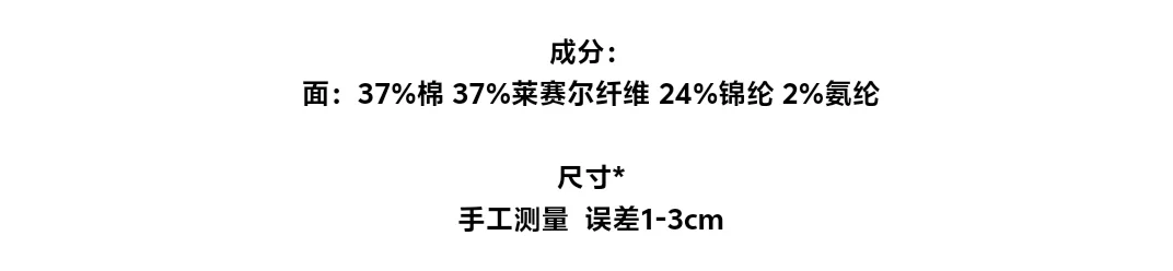 熙恩日系甜美春款立体荷叶领褶皱衬衫 女