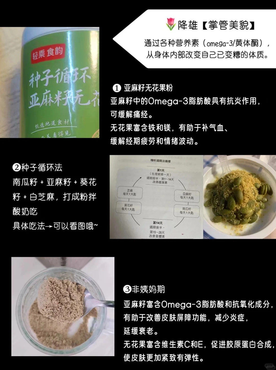 34岁离婚的我学会了自己爱自己