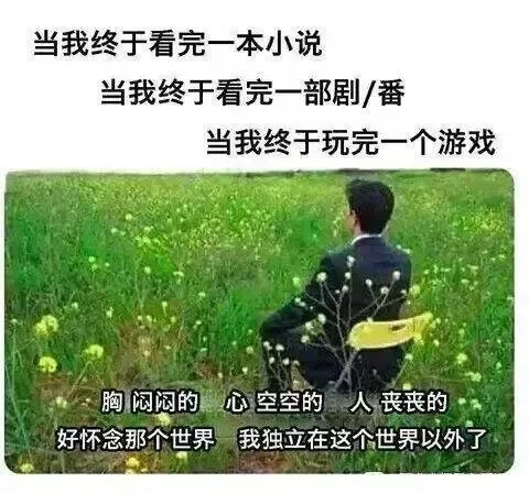 投放一些与时俱进的mene图