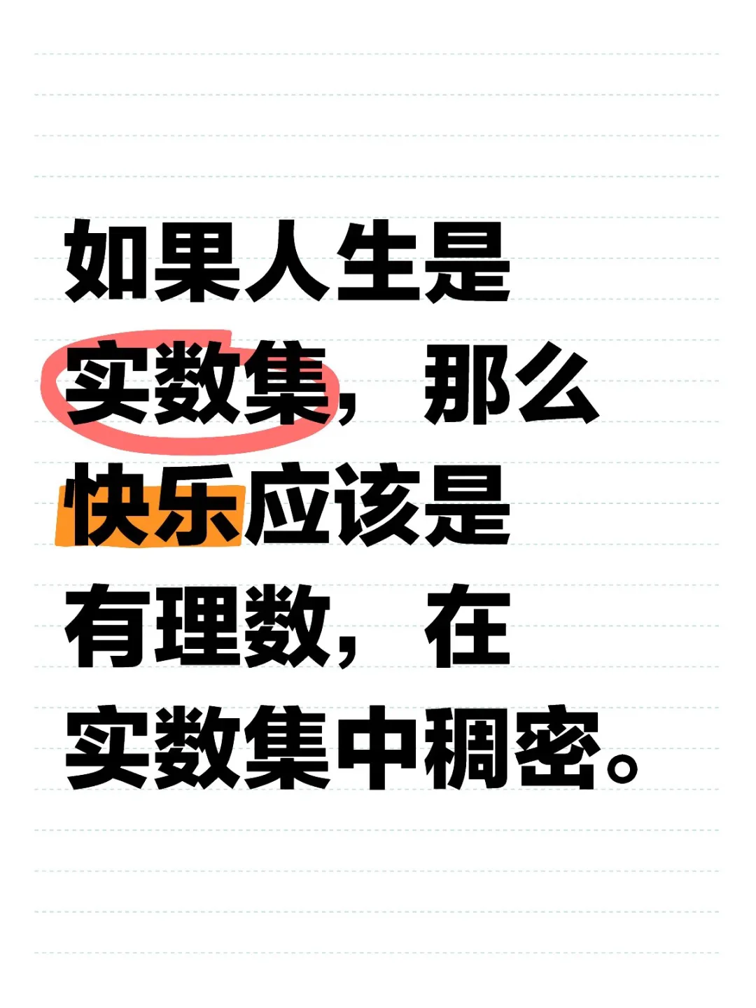 看房日记《华润润樾府》