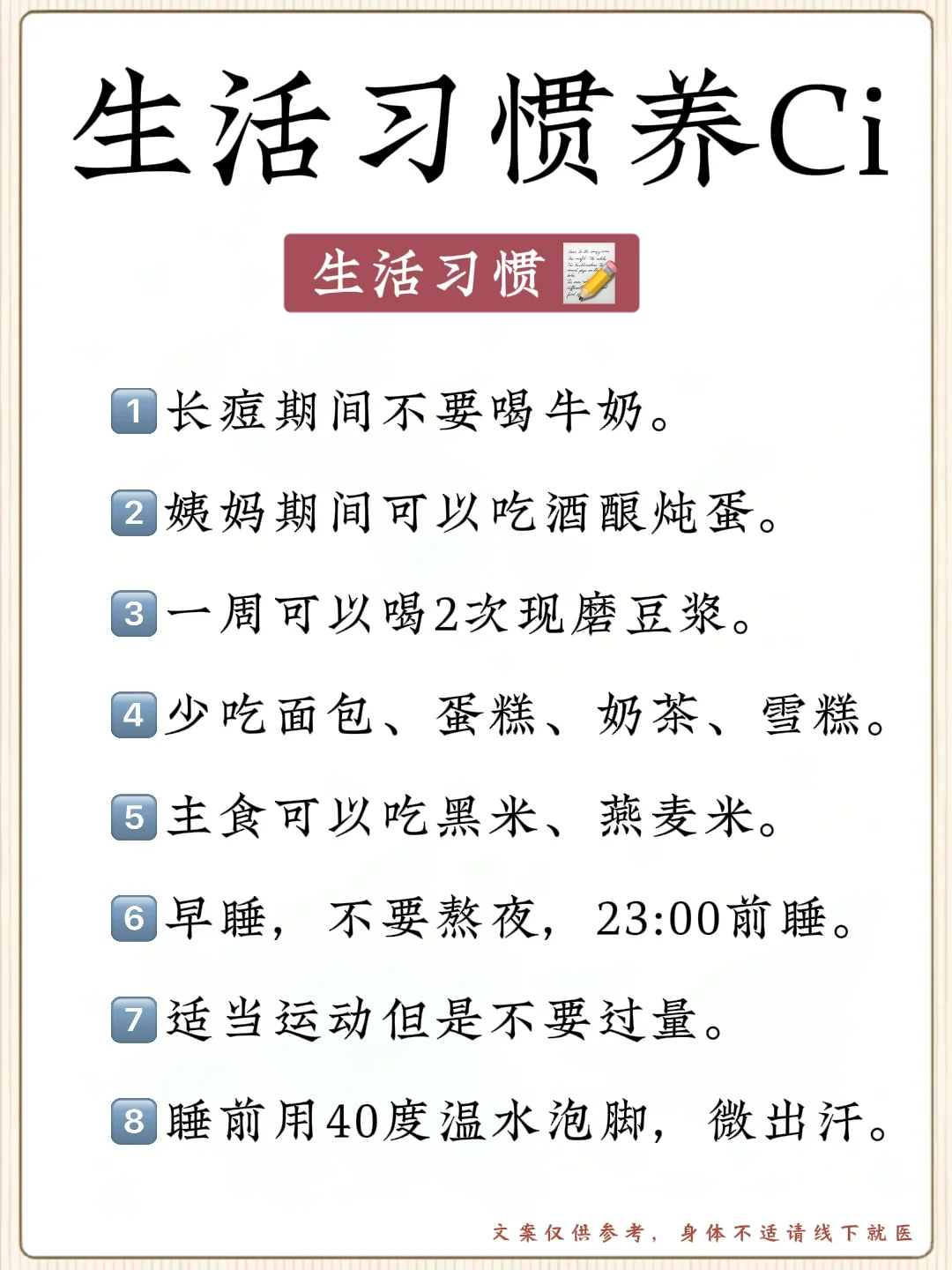 雌激素足?不足｜黄体酮对身体的重要性❗️