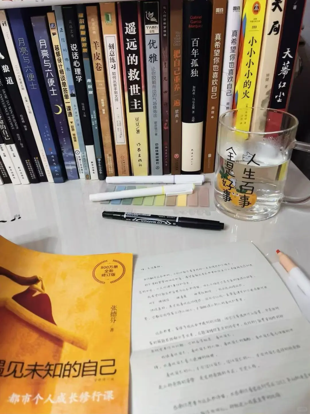 女人最好的出路是工作，而不是去当一个新娘