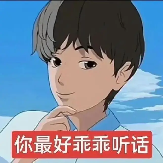 红字表情包l命苦篇