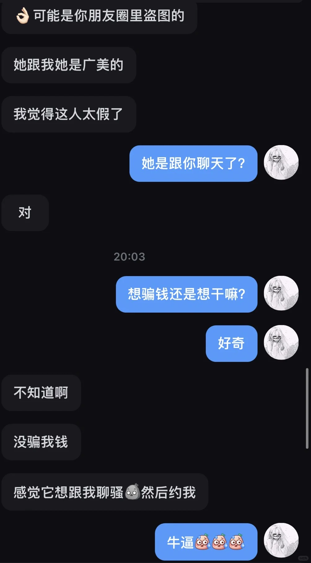 被盗图到外网怎么办